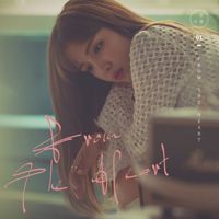 미안해 (Vocal 김나영, 신종욱)-cover