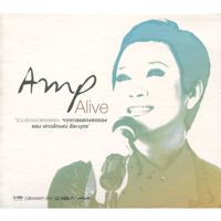 กลับมาหาเพื่อน-cover