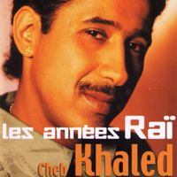 Aicha(Version Mixte)-cover