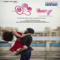 Neeye Tamil Musical Dance Album-cover
