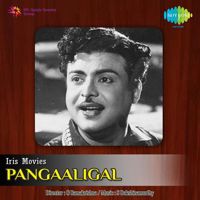Aasaiye Alai Poley SDHQ Tamil-cover
