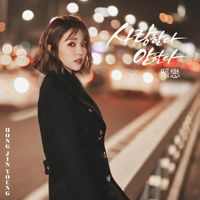 별(Live)-cover