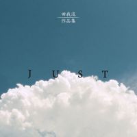 墓場のDigger-cover