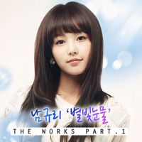 요즘 나는-cover