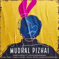 Vizhi Paarayo-cover
