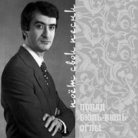 Bura Vetendir-cover