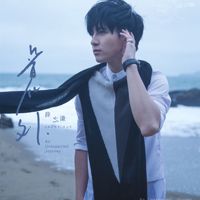 默(Live)-cover