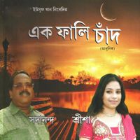 Manipuri Short | Asuk Thuna-cover