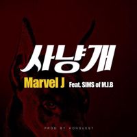 돈 벌러 왔어(Remastering Ver.)-cover