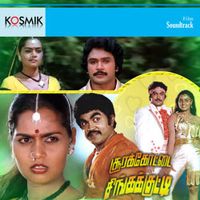 Ulagam Ippo (From "Azhagar Malai")-cover