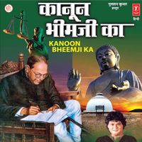Bol A for Ambedkar-cover