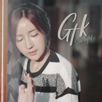 แผลในใจ-cover