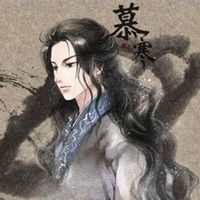 落霞云归-cover