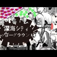 ラブアトミック・トランスファー(Z'5 Arrange)-cover