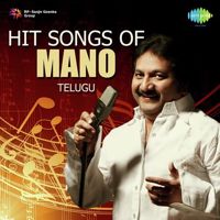 Guvva Gorinkatho HQ Subramanyam for Sale