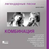 Встреча на Манежной-cover