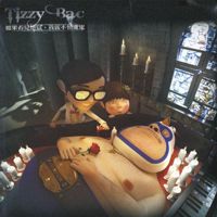 U P$$UY U KNOW IT-cover