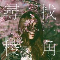 两个人的圣诞