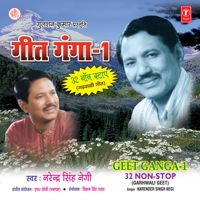 Kanu Ladik Bigdi Myaru Garhwali Song