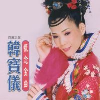 Nhac Kich "Di Tim Nua Vang Trang"-cover