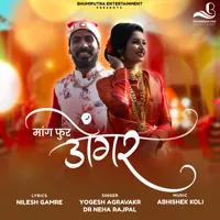 Tujyach Sathi-cover