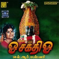 Karpoora nayagiye HQ தமிழில்-cover