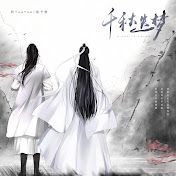 晚夜微雨问海棠-cover