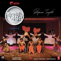 Ishq Karenge-cover