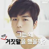 굳세어라 금순아-cover