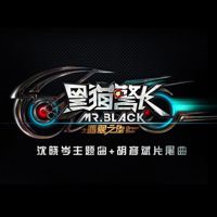 何必诗债换酒钱-cover