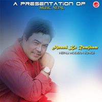 SHORT JANAM JANAM JIULA SANGAI-cover