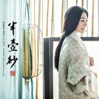 告别昨天-cover