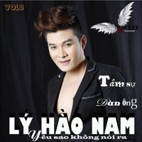 Hạnh Phúc Trời Ban (Remix 2015)(Remix)-cover