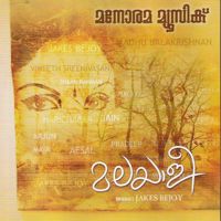 GURUCHARANAM SARANAM-cover
