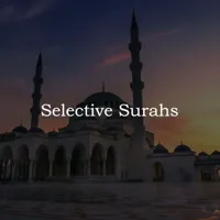 بسم الله الذي لا اله غيره الرحيم-cover