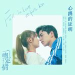 唱起这首歌-cover