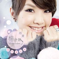 Dian Shui-cover