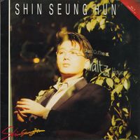 Super Star-cover