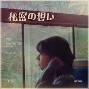 우리만의 시간-cover