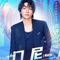 在那天回不去的路上(2024音乐缘计划现场)(Live)-cover