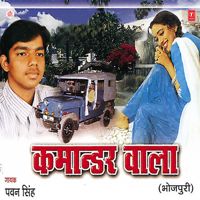 HQ Luliya Ka Mangele Bhojpuri-cover