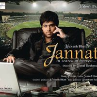 Hamari Adhuri Kahani-cover