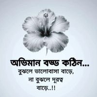 ♚☙𝆺𝅥⃝Mя.🕴️🕊️🎶🇶🇦🇧🇩