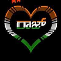 🇮🇳💖ರಾಜ್💛🇮🇳💎ANS💎