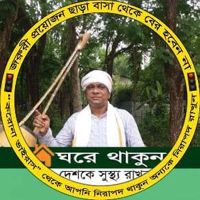 SreekantaChowdhur