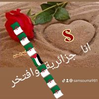 🎤🎹Samou