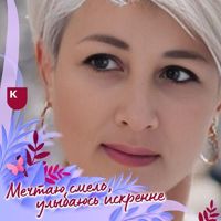 Елена_К_star90648238