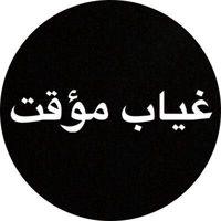🌹ريحانه🌹