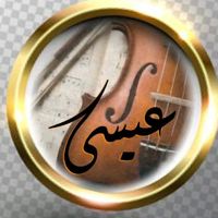 ﮼عيسي﮼خلف🅢࿐