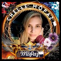 ✌🏿Chelle_MôPaz🏳